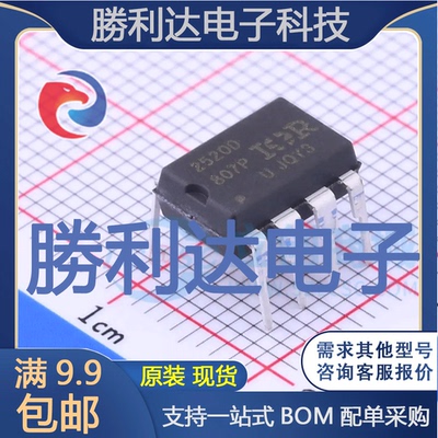 芯片电子元件配单全新原装现货