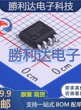 EL7156CSZ-T7封装SOIC-8栅极驱动IC全新现货 量大价优