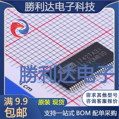 THC63LVDM83D-1SRP封装TSSOP-56LVDS芯片全新现货 量大价优
