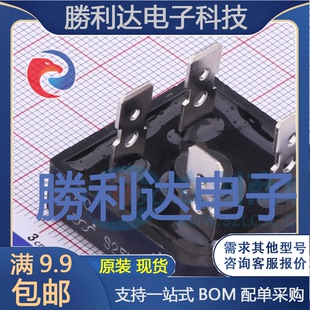 S25VB100封装S25VB整流桥全新现货 量大价优