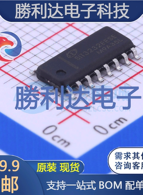 SIT3232EESE封装SOP-16RS232芯片