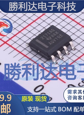 OPA2171AQDRQ1封装SOIC-8运算放大器全新现货 量大价优