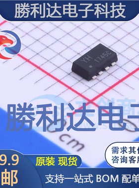 RT1A050ZPTR封装TSST8场效应管(MOSFET) 全新现货 量大价优