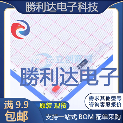 1N5338BRLG封装Axial稳压二极管 全新现货 量大价优