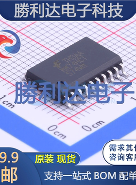 MM74HCT574WMX封装SOIC-20_300mil触发器 全新现货