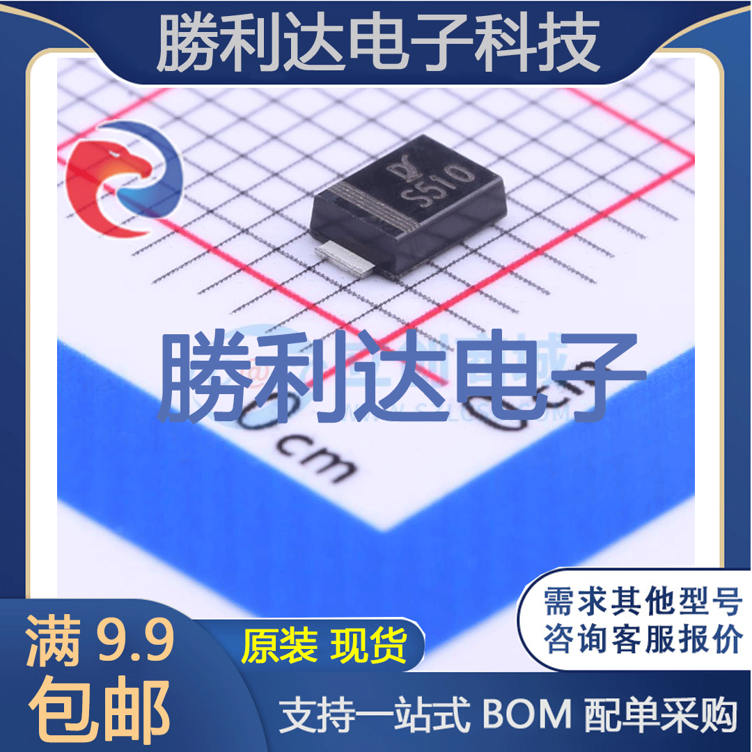 芯片电子元件配单全新原装现货
