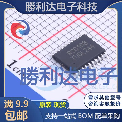 全新原装量大价优集成电路芯片