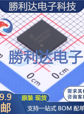 LMK00301SQ/NOPB封装WQFN-48(7x7)时钟缓冲器,驱动器 全新现货