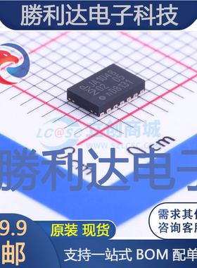 TJA1048TK,118封装HVSON-14CAN芯片全新现货 量大价优