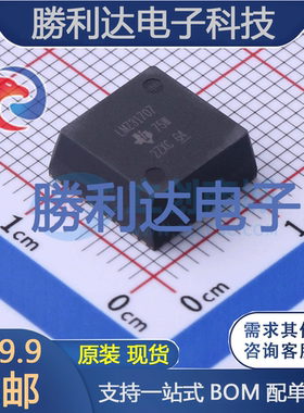 LMZ31707RVQT封装B3QFN-42AC-DC控制器和稳压器