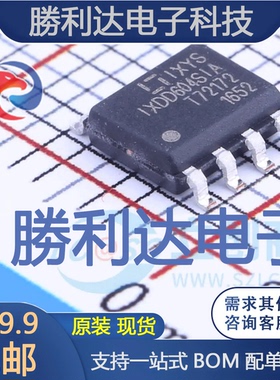 IXDD604SIA封装SOIC-8_150mil栅极驱动IC全新现货 量大价优