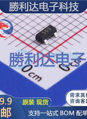 FMMT593TA封装SOT-23-3三极管(BJT) 全新现货 量大价优