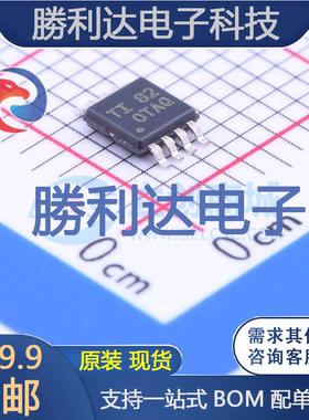 OPA2377AIDGKR封装TSSOP-8运算放大器全新现货 量大价优