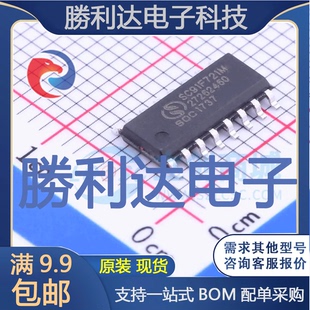 MCU 16L单片机 SOP 量大价优 SOC 全新现货 MPU SC91F721M16U封装
