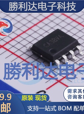SY58873UFAC封装SO-8AC-DC控制器和稳压器 全新现货 量大价优