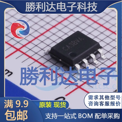 SY58873UFAC封装SO-8AC-DC控制器和稳压器 全新现货 量大价优