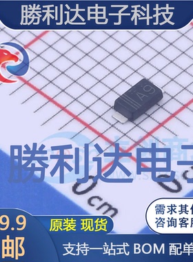 RBR2MM40CTR封装SOD-123FL-2肖特基二极管 全新现货 量大价优