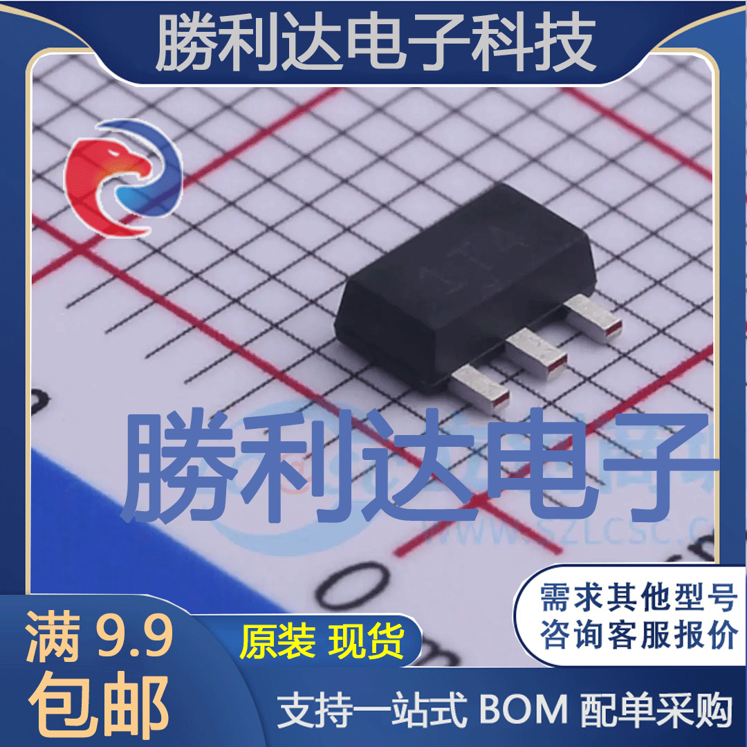 ZXTR2012Z-7封装SOT-89线性稳压器(LDO)