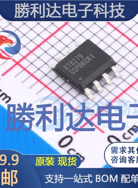 RT8279GSP封装SOP-8_EP_150milDC-DC电源芯片全新现货 量大价优