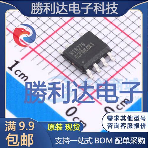 RT8279GSP封装SOP-8_EP_150milDC-DC电源芯片全新现货 量大价优