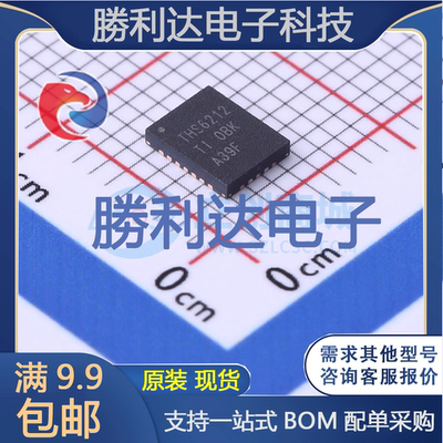 芯片电子元件配单全新原装现货