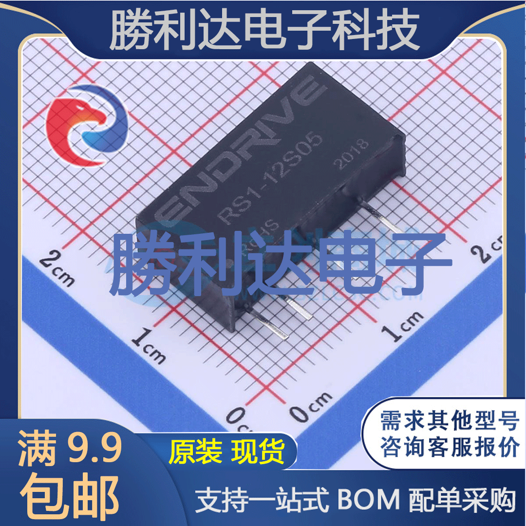 芯片电子元件配单全新原装现货