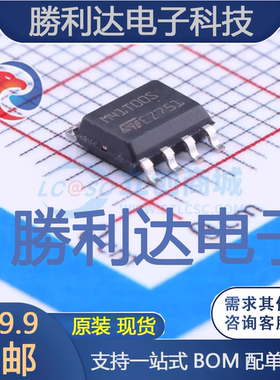 M41T00SM6F封装SOIC-8_150mil实时时钟RTC全新现货 量大价优