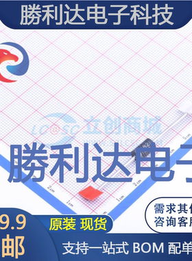 1N5821RLG封装DO-201AD肖特基二极管 全新现货 量大价优