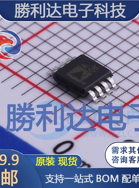 AD8616ARMZ-REEL封装MSOP8运算放大器全新现货 量大价优