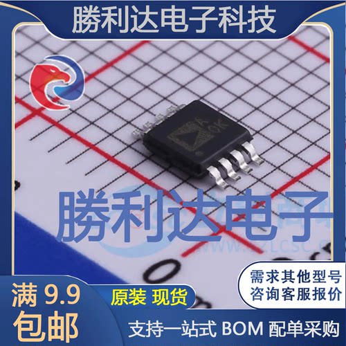 AD8616ARMZ-REEL封装MSOP8运算放大器全新现货 量大价优