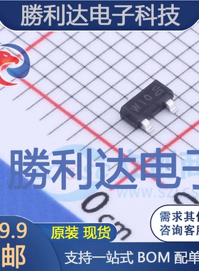 PDTD114ETR封装SOT-23三极管(BJT) 全新现货 10PCS