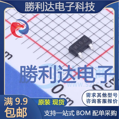 电子BOM配单原装现货量大价优