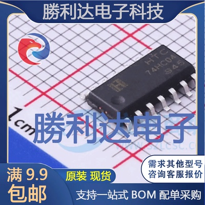 全新原装量大价优集成电路芯片