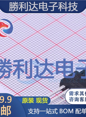 NCE70T260F封装TO-220F场效应管(MOSFET)全新现货 量大价优