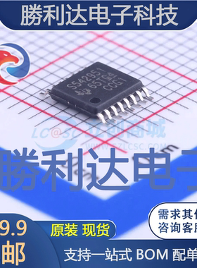 TPS542951PWPR封装TSSOP-16DC-DC电源芯片全新现货 量大价优
