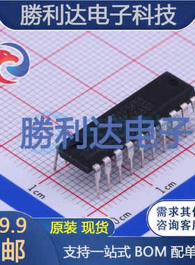 SN74ALS688N封装DIP-20数字比较器 全新现货