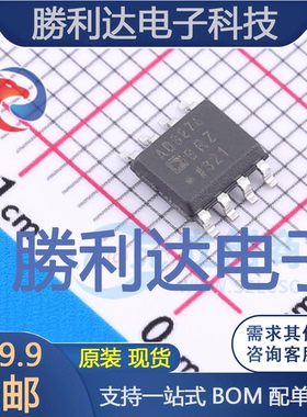 AD8276BRZ封装SOIC-8差分运放全新现货 量大价优