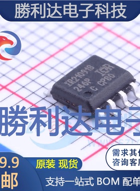 IR21091SPBF封装SOIC-8_150mil栅极驱动IC全新现货 量大价优