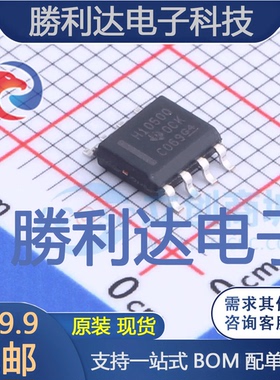 SN65HVD1050QDRQ1封装SOIC-8CAN芯片全新现货 量大价优