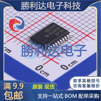 芯片电子元件配单全新原装现货