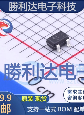 LBAW56WT1G封装SOT-323开关二极管 全新现货 10PCS