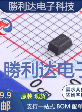 APD240KDTR-G1封装SOD-123肖特基二极管 全新现货 量大价优