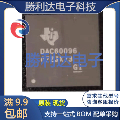电子BOM配单原装现货量大价优