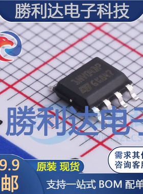 VNS1NV04DPTR-E封装SO-8功率电子开关全新现货 量大价优