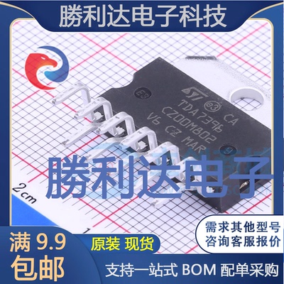 芯片电子元件配单全新原装现货