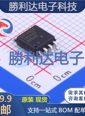 DS1302SN&R封装SOIC-8_208mil实时时钟RTC 全新现货