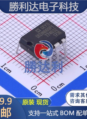 IXDN609PI 封装DIP-8 栅极驱动IC 全新原装现货