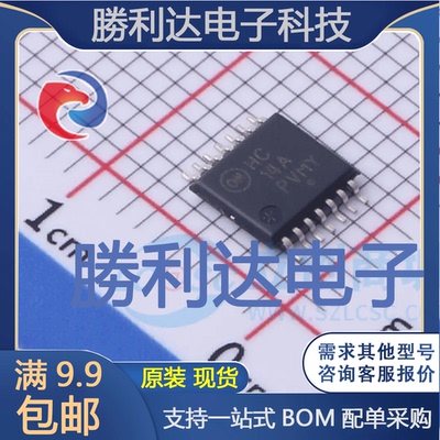 全新原装量大价优集成电路芯片