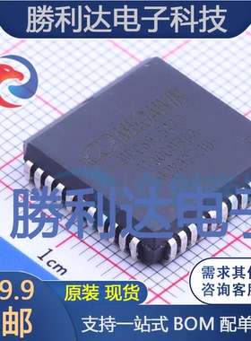 MPC89L54AP封装PLCC-40处理器 全新现货