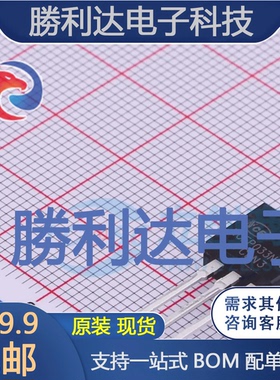 NCEP033N85封装TO-220场效应管(MOSFET)全新现货 量大价优